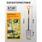 Вилы садовые FISKARS Solid 1003458 (133423) - Фото 4