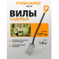 Вилы садовые FISKARS Solid 1003459 (133433)