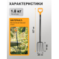 Вилы садовые FISKARS Solid 1003459 (133433) - Фото 6