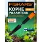 Корнеудалитель FISKARS QuikFit 137522 (1000731)