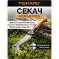 Секач для сучьев FISKARS ХA3 (126004)
