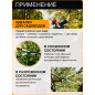 Сучкорез телескопический FISKARS L86 SmatrFit (112500) - Фото 5