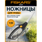 Ножницы для травы FISKARS GS50 (111090)
