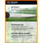 Ножницы для травы FISKARS GS50 (111090) - Фото 3