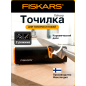 Точилка для топоров и ножей 165 мм FISKARS Xsharp 120740 (1000601)