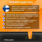 Точилка для топоров и ножей 165 мм FISKARS Xsharp 120740 (1000601) - Фото 2
