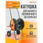 Тележка для шланга STARTUL Garden 1/2"/60 м (ST6015-01)