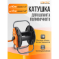 Катушка для шланга STARTUL Garden 1/2"/ 60 м (ST6015-02)