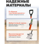 Вилы садовые STARTUL Garden (ST6088-01) - Фото 2
