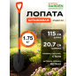 Лопата штыковая STARTUL Garden (ST6087-03)