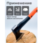 Топор универсальный 0,6 кг STARTUL Master (ST2022-06) - Фото 6