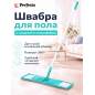 бирюзовый