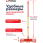 Швабра для пола PERFECTO LINEA Джайв с насадкой из микрофибры красная (43-391013) - Фото 2