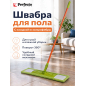 Швабра для пола PERFECTO LINEA Макарена с насадкой из микрофибры салатовая (43-391012)