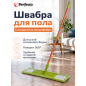 Швабра для пола PERFECTO LINEA Макарена с насадкой из микрофибры салатовая (43-391012)