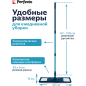 Швабра для пола PERFECTO LINEA Румба с насадкой из микрофибры синяя (43-391011) - Фото 2