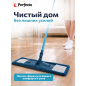 Швабра для пола PERFECTO LINEA Румба с насадкой из микрофибры синяя (43-391011) - Фото 9
