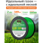 Леска для триммера d 2 мм x 349 м сечение квадрат STARTUL GARDEN (ST6058-20)