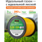Леска для триммера d 3 мм x 280 м сечение круглое STARTUL GARDEN (ST6055-301)