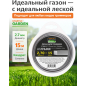 Леска для триммера d 2,7 мм x 15 м сечение квадрат ALULON STARTUL GARDEN (ST6065-27)