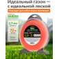 Леска для триммера d 2,7 мм x 72 м сечение круглое DUAL-CUT STARTUL GARDEN (ST6068-27)