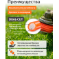 Леска для триммера d 2,7 мм x 72 м сечение круглое DUAL-CUT STARTUL GARDEN (ST6068-27) - Фото 2