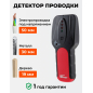 Детектор проводки WORTEX MD 3009 (MD3009000019)