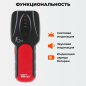 Детектор проводки WORTEX MD 3009 (MD3009000019) - Фото 2