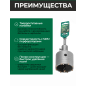 Коронка по бетону твердосплавная 68 мм ВОЛАТ (88968) - Фото 2