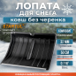 Лопата снеговая пластмассовая 500х390 мм STARTUL Standart (ST9074-1)