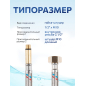 Гибкая подводка для воды штуцер М10 длинный - гайка 1/2" 150 см AV ENGINEERING (AVE202150) - Фото 3