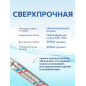 Гибкая подводка для воды штуцер М10 длинный - гайка 1/2" 150 см AV ENGINEERING (AVE202150) - Фото 5