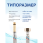 Гибкая подводка для воды штуцер М10 длинный - гайка 1/2" 50 см AV ENGINEERING (AVE20250) - Фото 3
