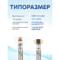Гибкая подводка для воды штуцер М10 короткий - гайка 1/2" 50 см AV ENGINEERING (AVE20350) - Фото 3