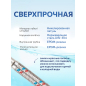 Гибкая подводка для воды штуцер М10 короткий - гайка 1/2" 50 см AV ENGINEERING (AVE20350) - Фото 5