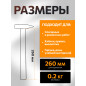 Молоток слесарный 0,2 кг STARTUL Master (ST2007-02) - Фото 3