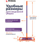 Швабра для пола PERFECTO LINEA Быстро-чисто с насадкой из микрофибры оранжевая (43-001066) - Фото 2