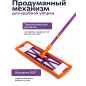 Швабра для пола PERFECTO LINEA Быстро-чисто с насадкой из микрофибры оранжевая (43-001066) - Фото 3