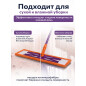 Швабра для пола PERFECTO LINEA Быстро-чисто с насадкой из микрофибры оранжевая (43-001066) - Фото 4
