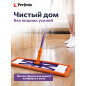 Швабра для пола PERFECTO LINEA Быстро-чисто с насадкой из микрофибры оранжевая (43-001066) - Фото 9