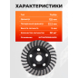 Чашка алмазная шлифовальная 125х22,2 мм Turbo GEPARD (GP0806-125) - Фото 3
