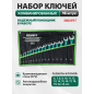 Набор ключей комбинированных 6-24 мм 16 штук ВОЛАТ (13380-16)
