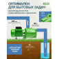 Насос самовсасывающий садовый ECO GFI-07P - Фото 2