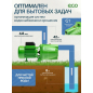 Насос самовсасывающий садовый ECO GFI-07P - Фото 2