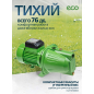 Насос самовсасывающий садовый ECO GFI-07P - Фото 4