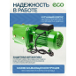 Насос самовсасывающий садовый ECO GFI-07P - Фото 6