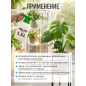 Опрыскиватель ручной 1,5 л ВОЛАТ (57020-15) - Фото 4