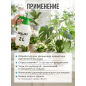 Опрыскиватель ручной 2 л ВОЛАТ (57020-20) - Фото 4