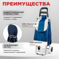 Сумка-тележка хозяйственная PERFECTO LINEA 30 кг (42-307020) - Фото 3