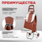Сумка-тележка хозяйственная PERFECTO LINEA 30 кг (42-307023) - Фото 3